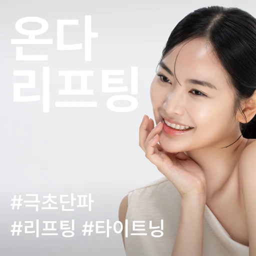 treatment-event-thumbnail