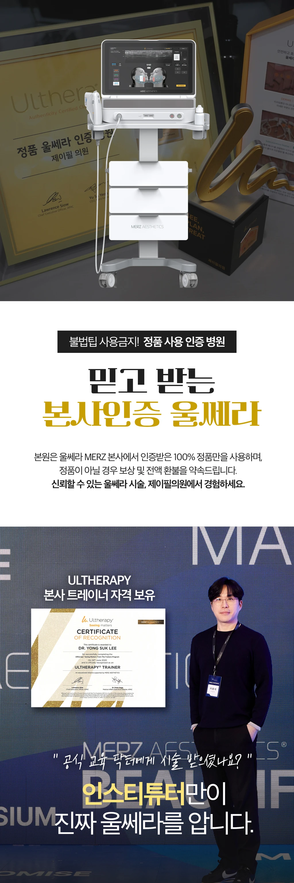 treatmentIntroduction