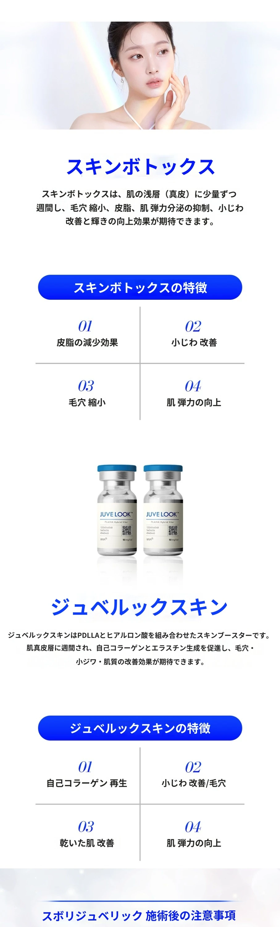 treatmentIntroduction