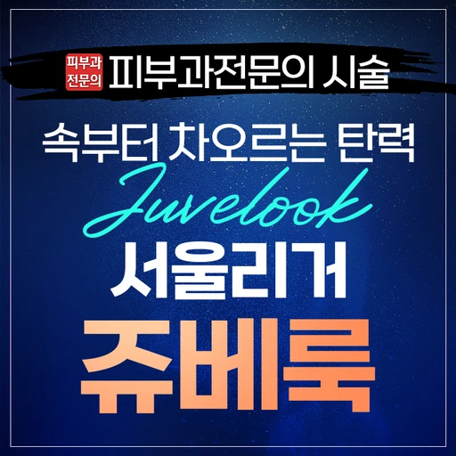 treatment-event-thumbnail