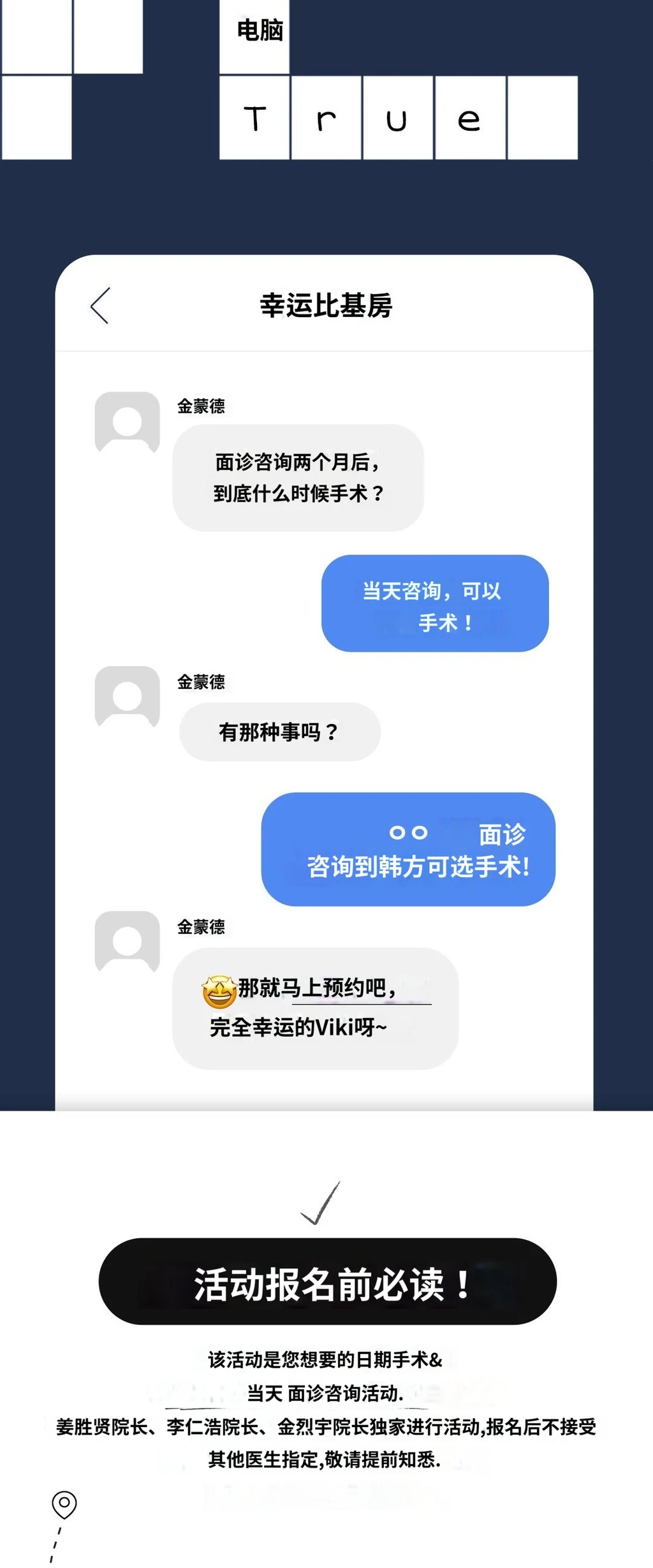 treatmentIntroduction