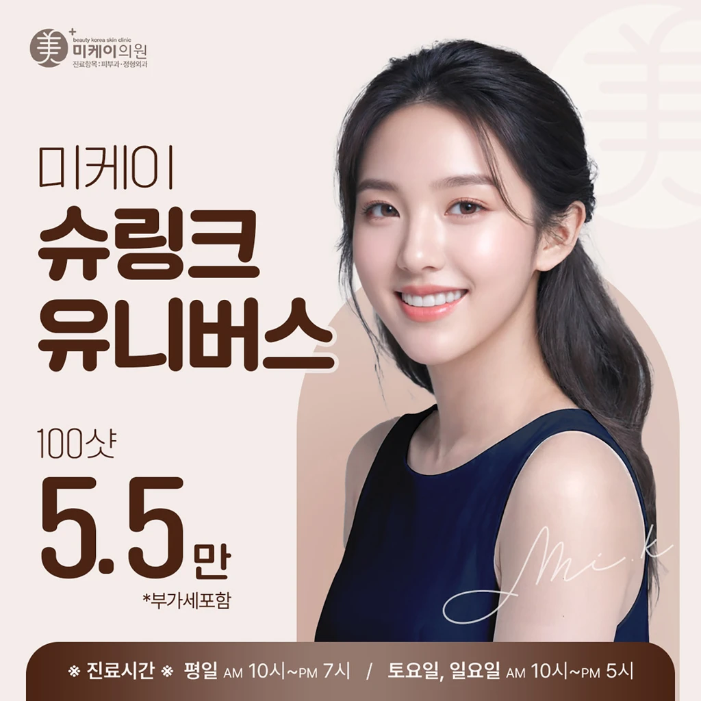 event thumbnail image