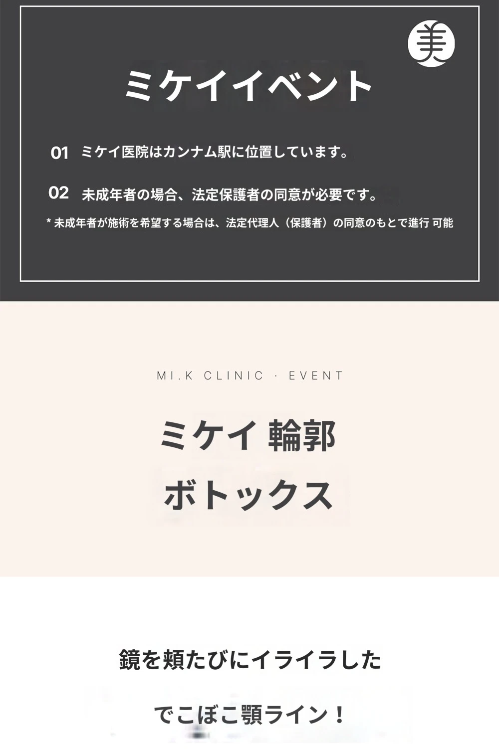 treatmentIntroduction