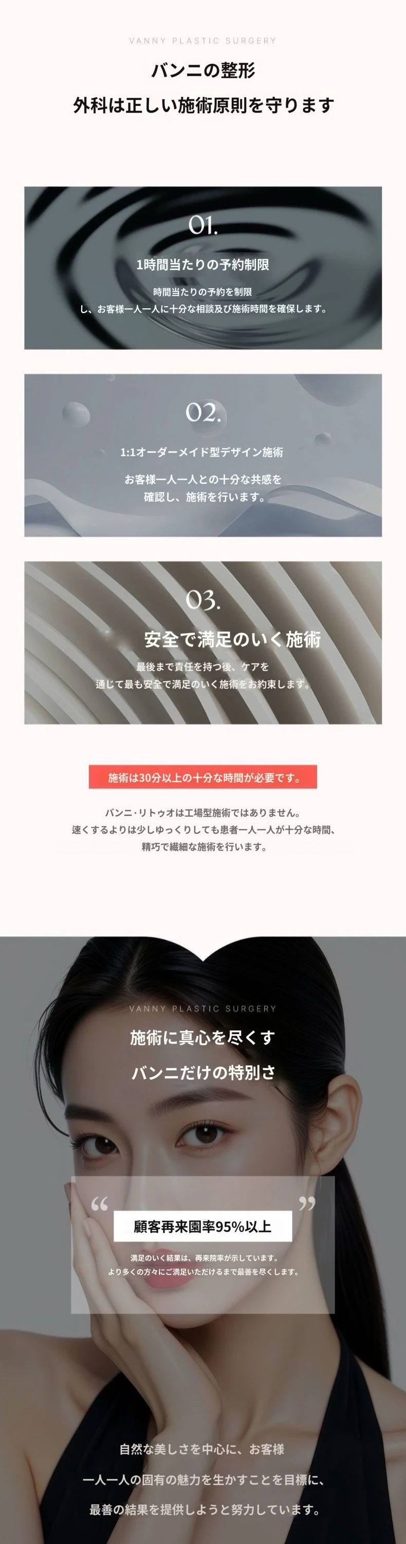treatmentIntroduction