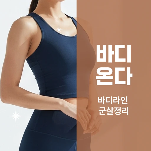 treatment-event-thumbnail