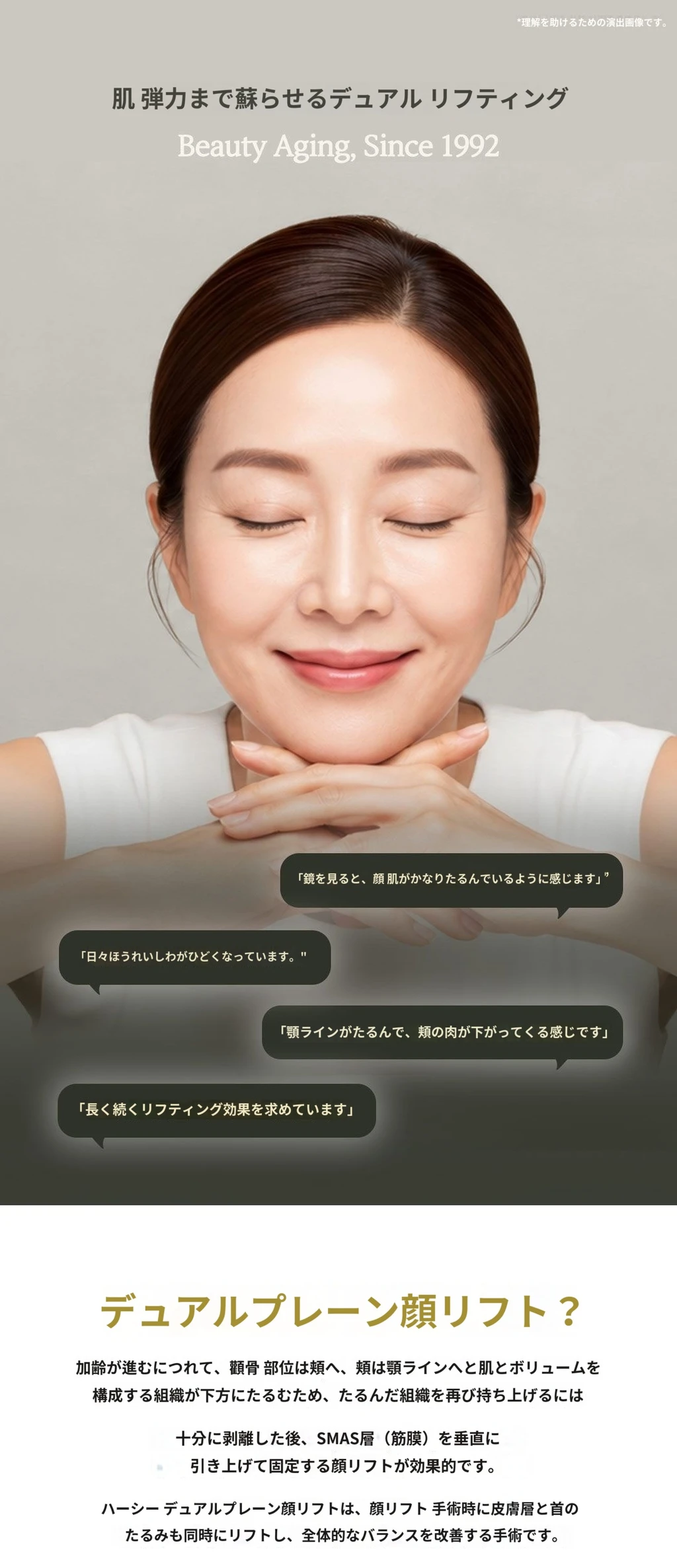 treatmentIntroduction
