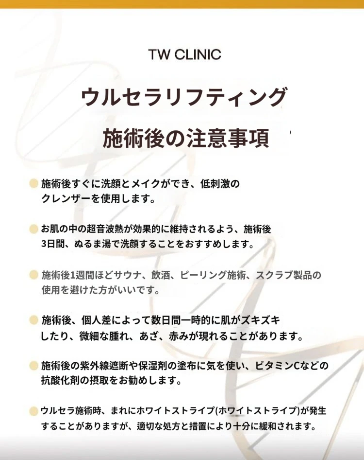 treatmentIntroduction