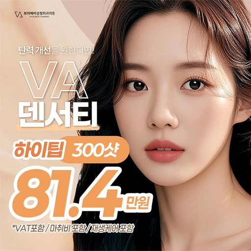 treatment-event-thumbnail