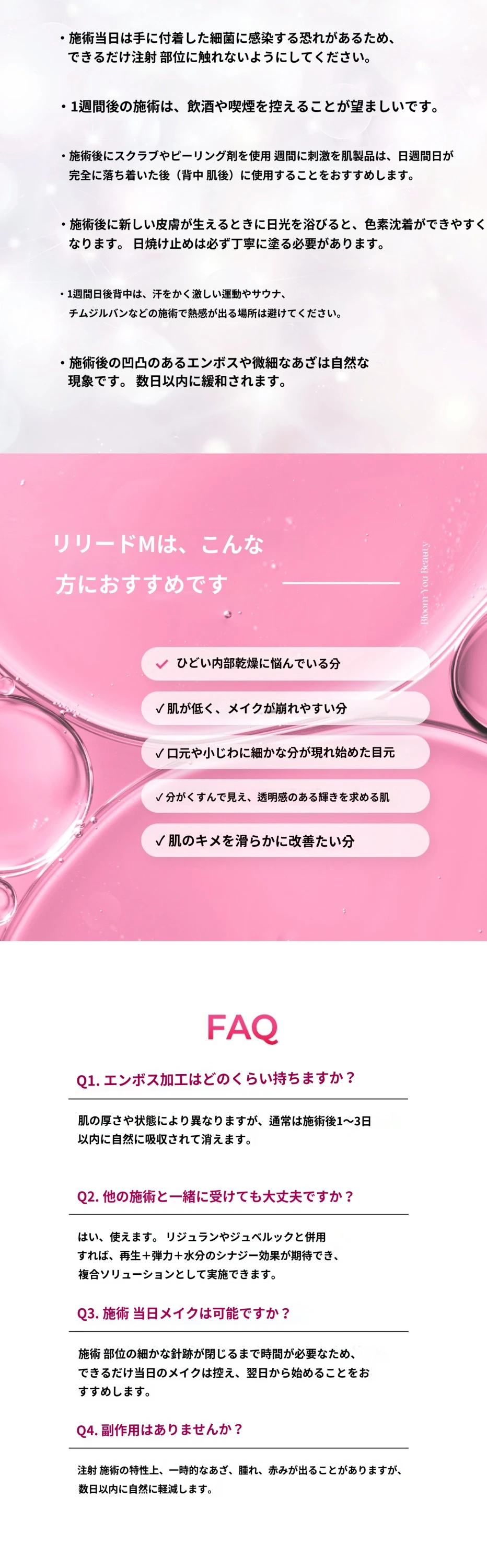 treatmentIntroduction