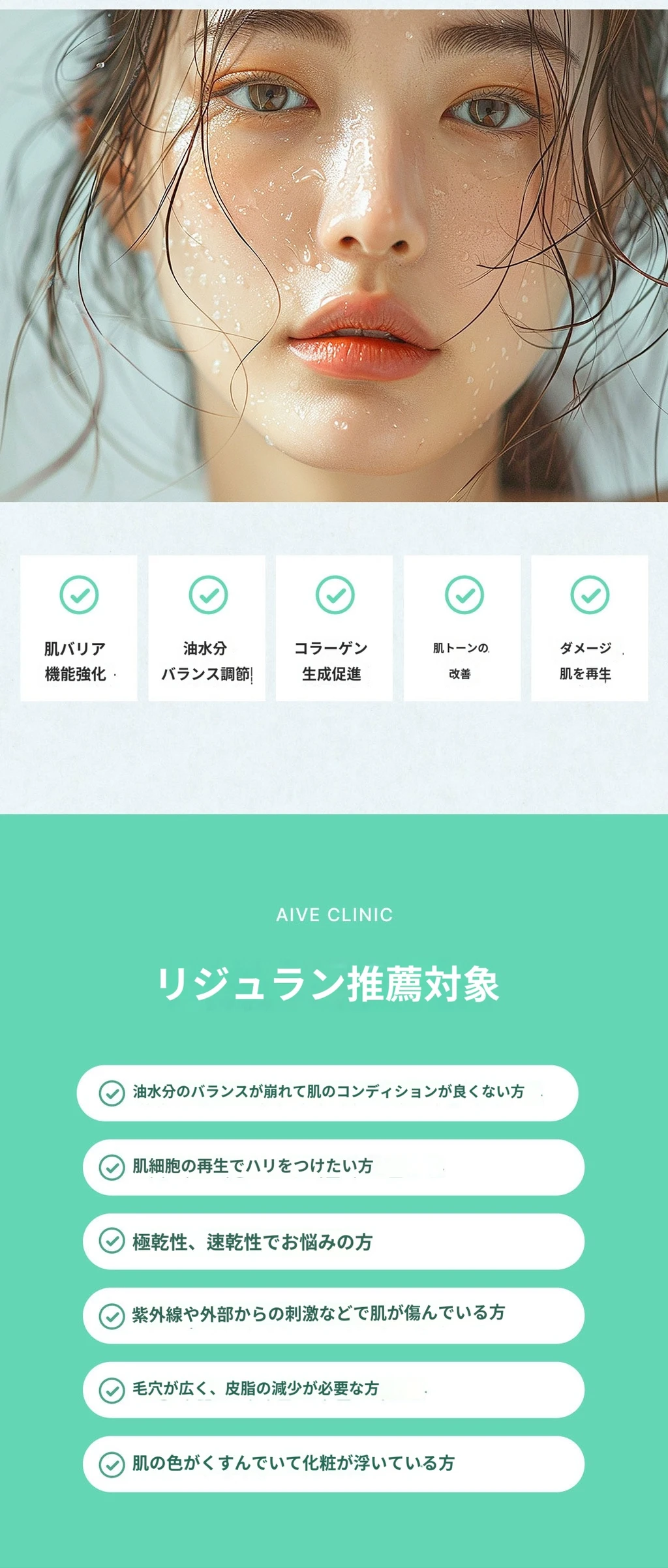 treatmentIntroduction