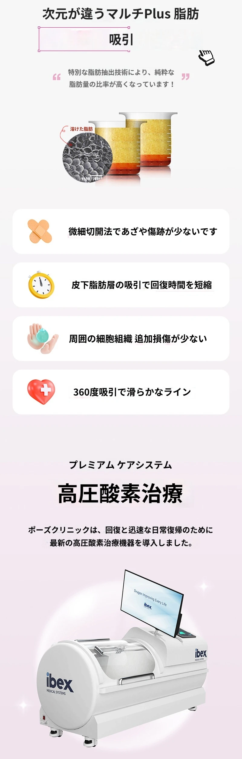 treatmentIntroduction