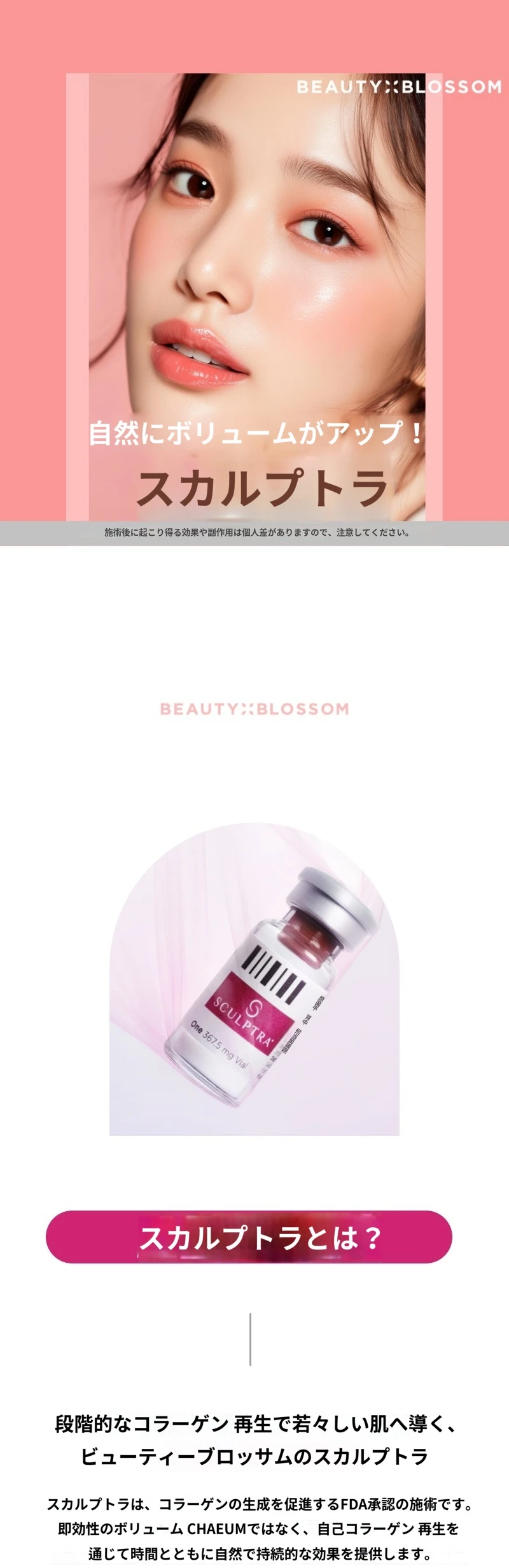treatmentIntroduction