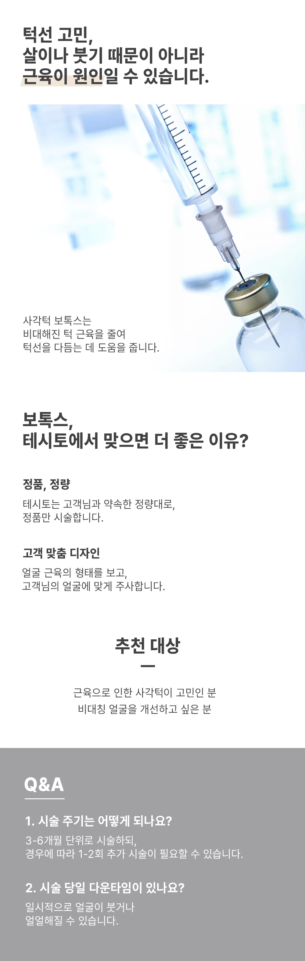 treatmentIntroduction