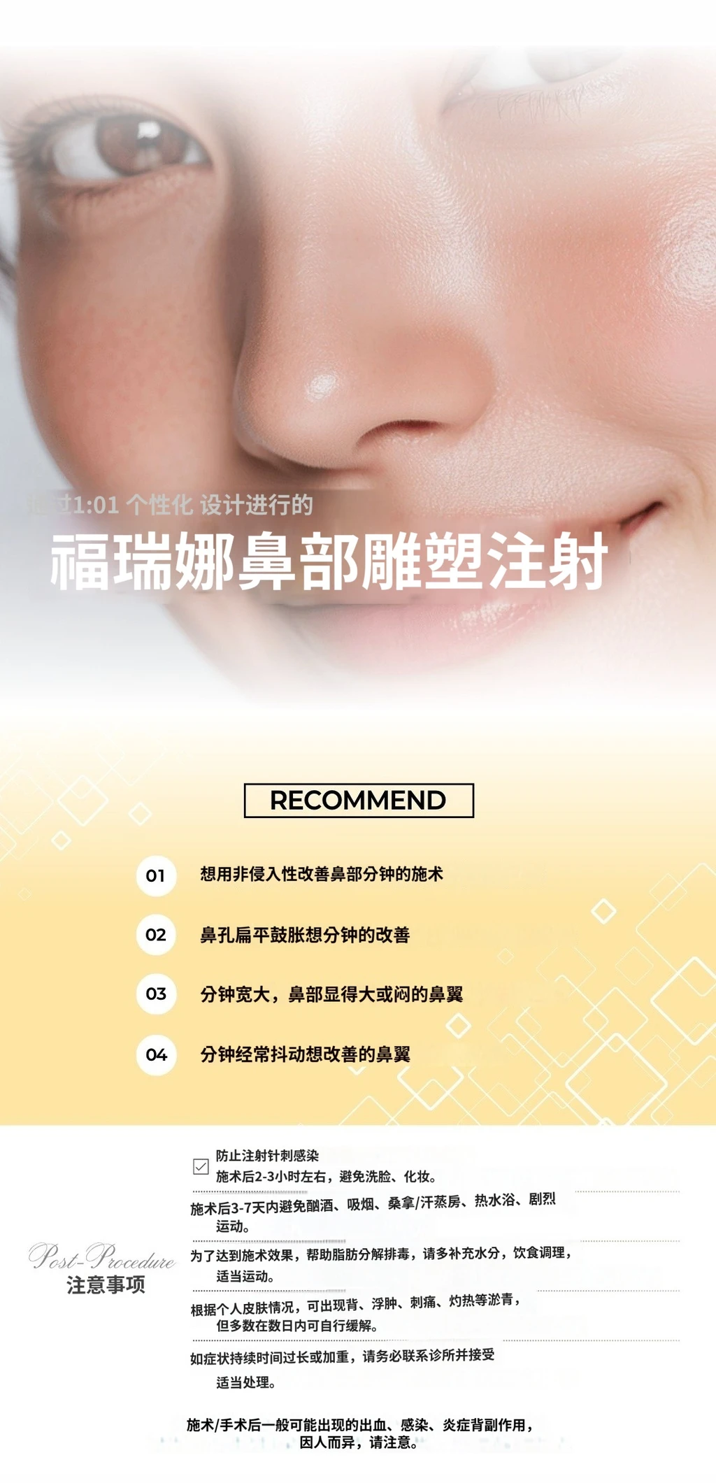 treatmentIntroduction