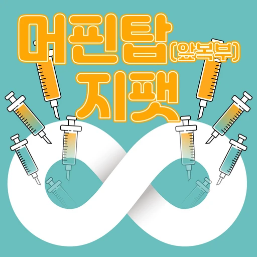 treatment-event-thumbnail