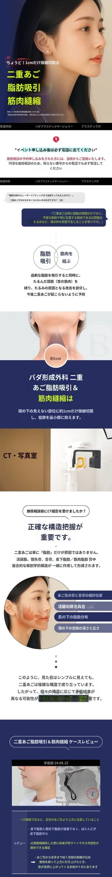 treatmentIntroduction
