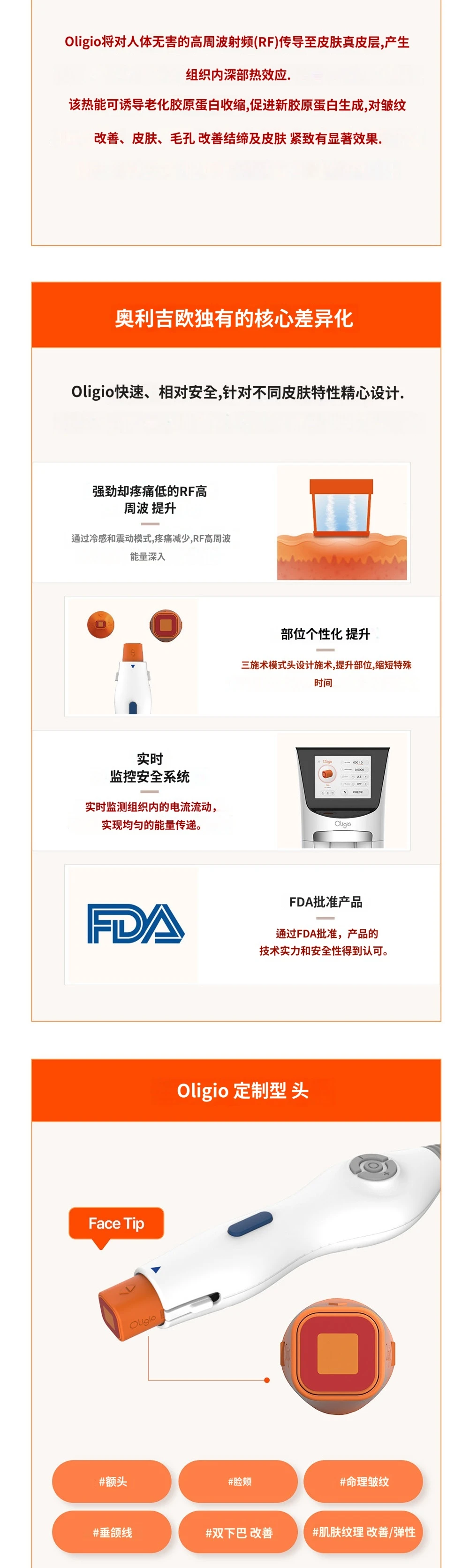treatmentIntroduction