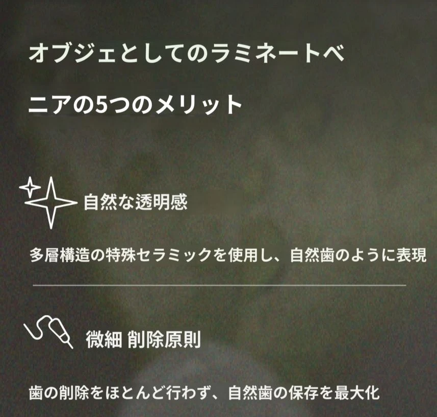 treatmentIntroduction