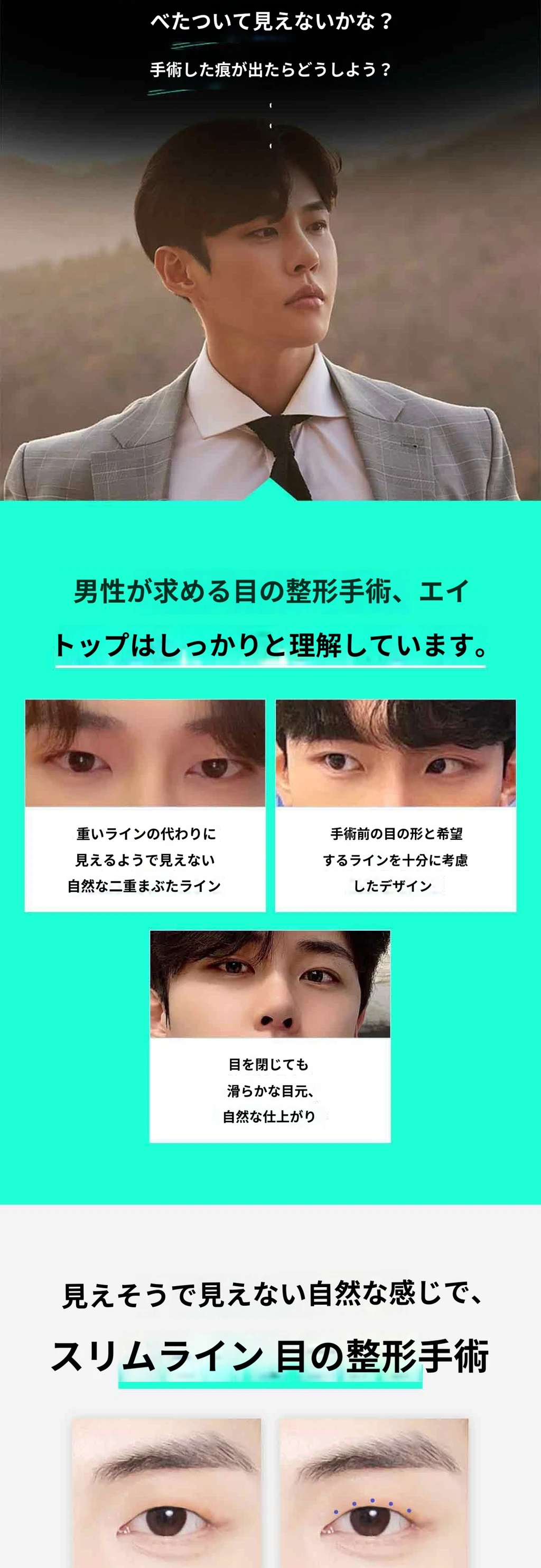 treatmentIntroduction