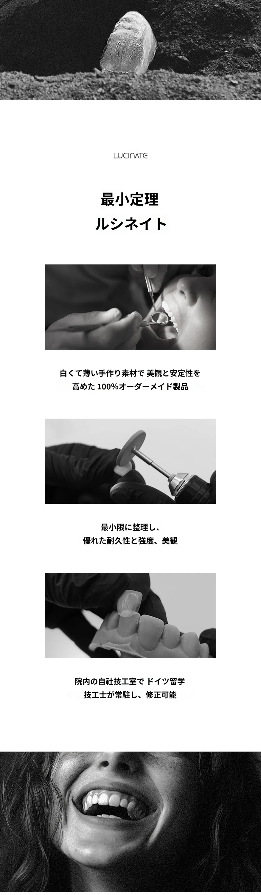 treatmentIntroduction