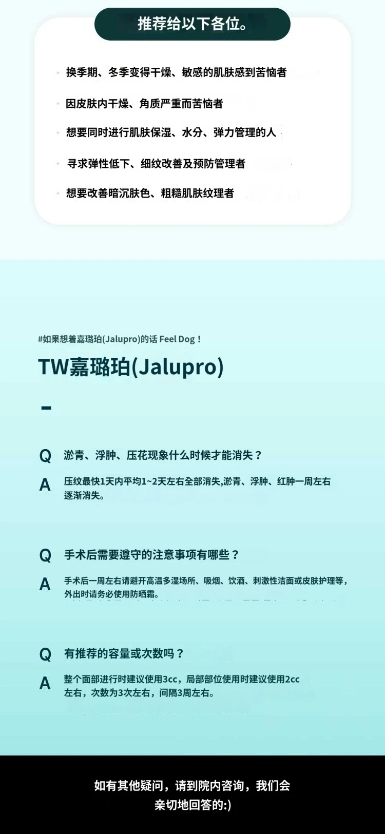 treatmentIntroduction