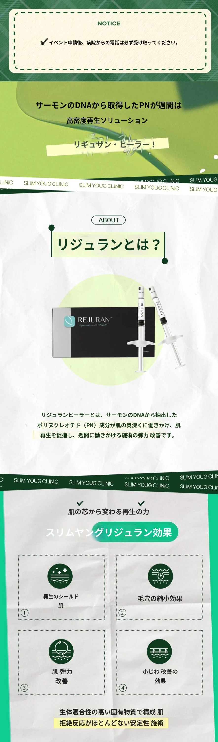 treatmentIntroduction