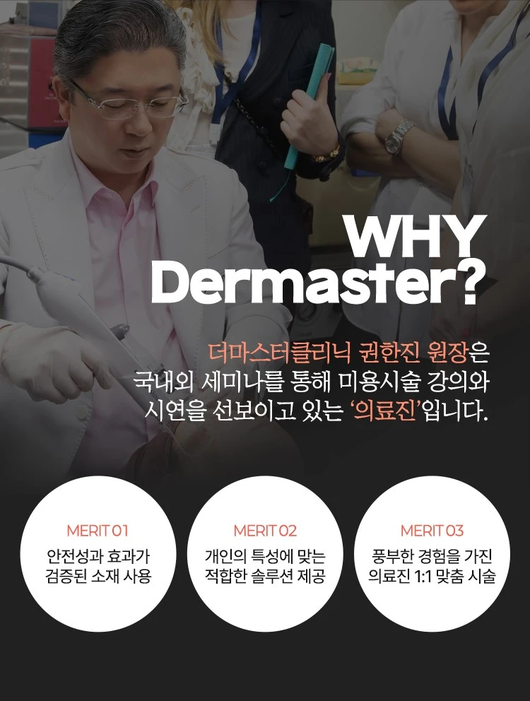 treatmentIntroduction