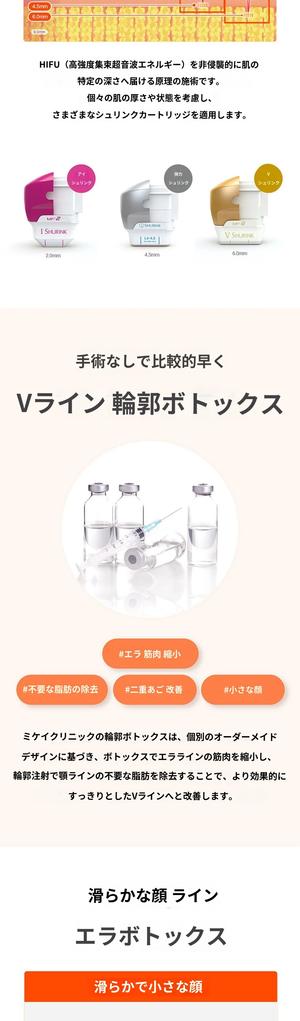 treatmentIntroduction