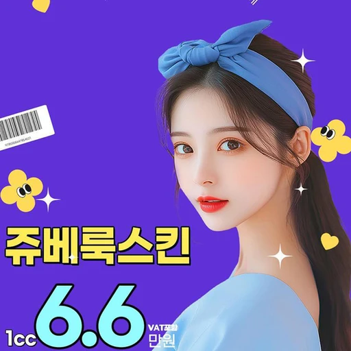 treatment-event-thumbnail