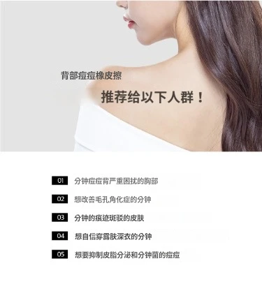 treatmentIntroduction