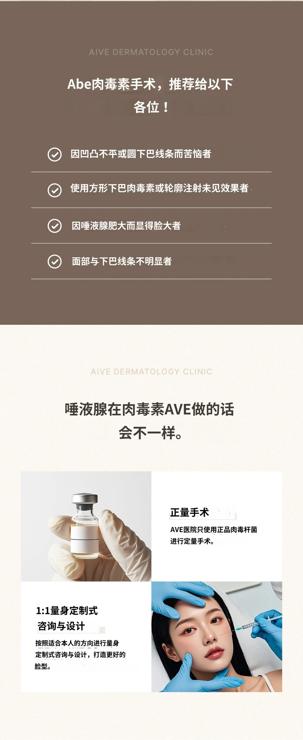treatmentIntroduction