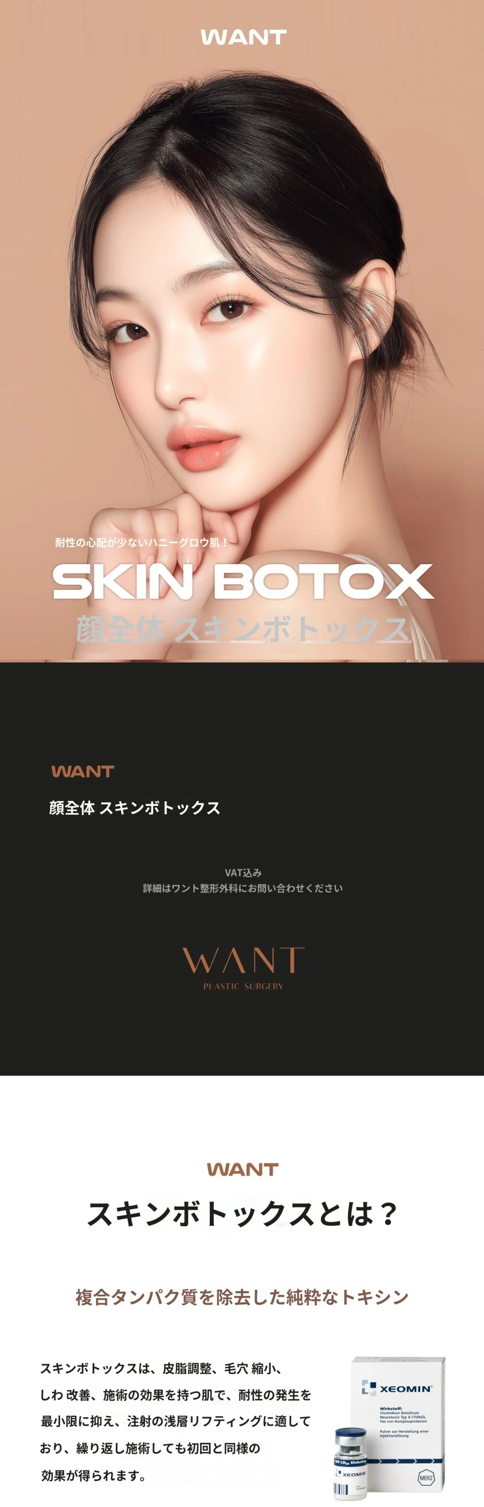 treatmentIntroduction
