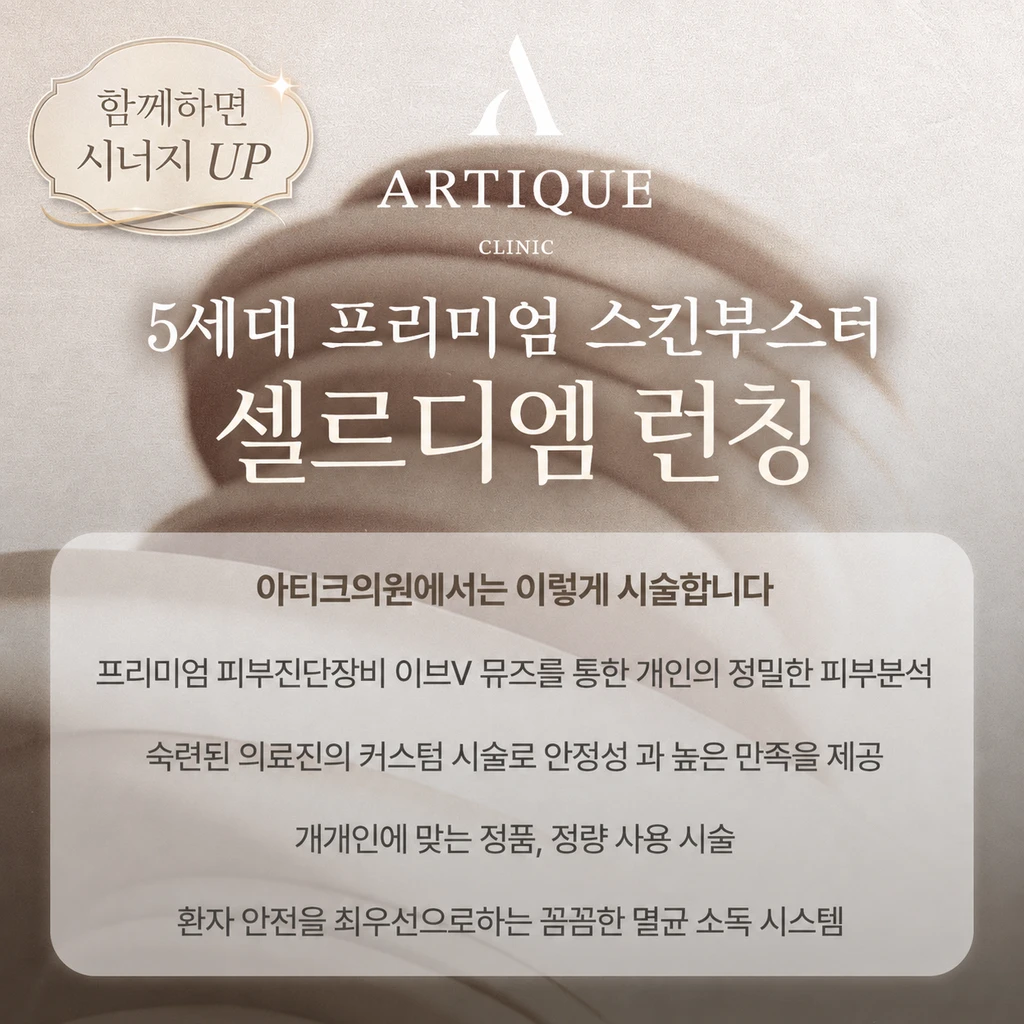 treatmentIntroduction