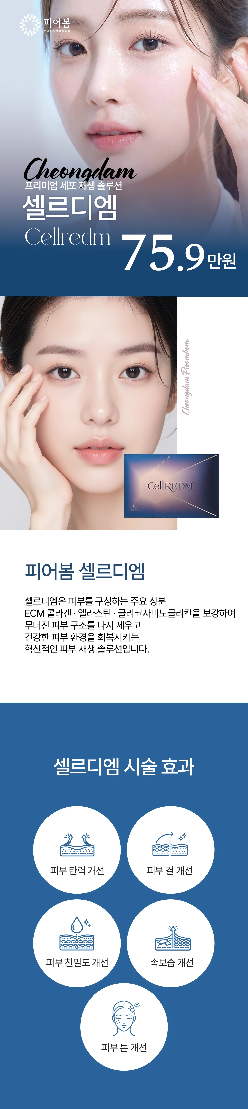 treatmentIntroduction