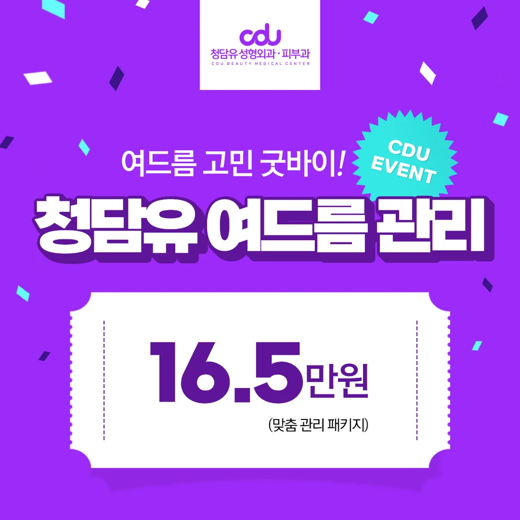 event thumbnail image