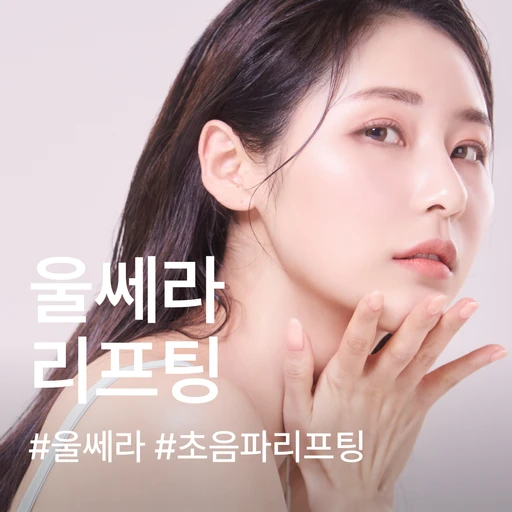 treatment-event-thumbnail