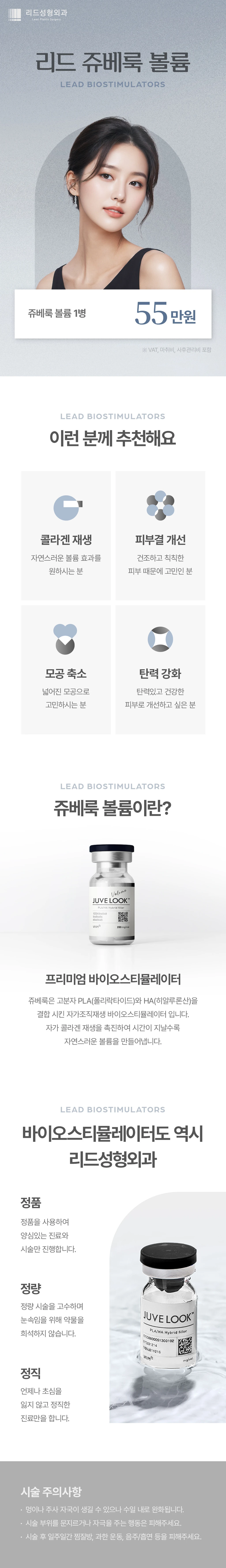 treatmentIntroduction