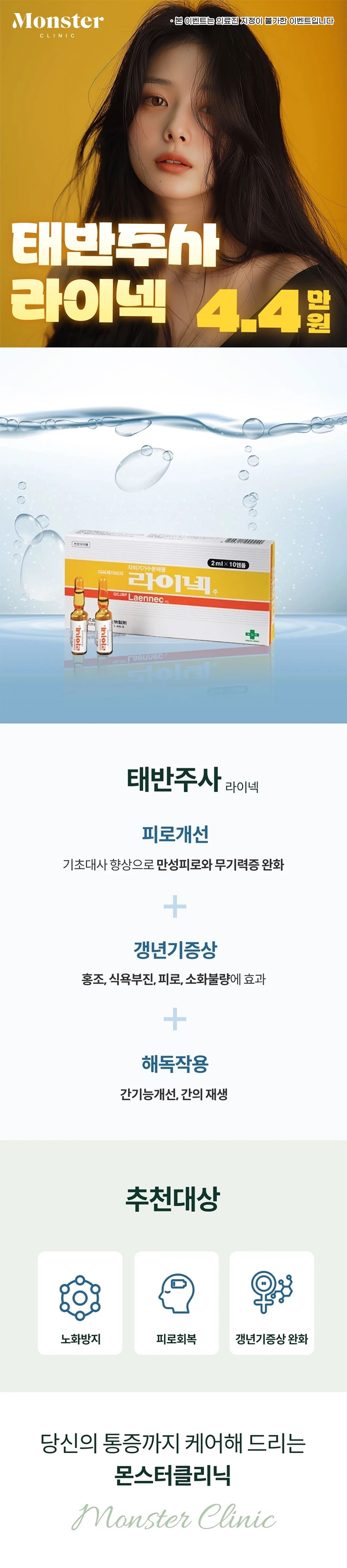 treatmentIntroduction