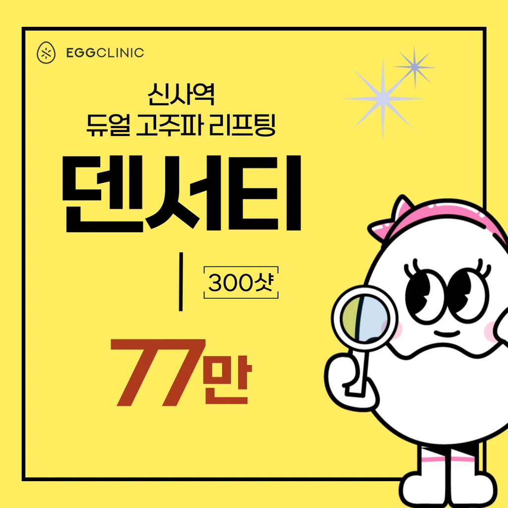 treatment-event-thumbnail