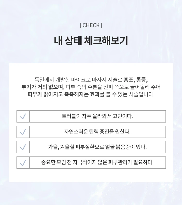treatmentIntroduction