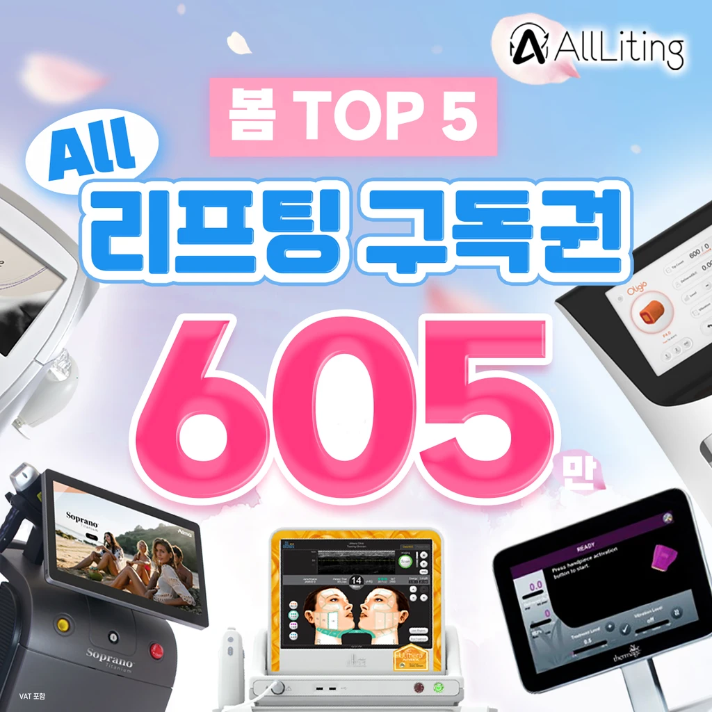 event thumbnail image