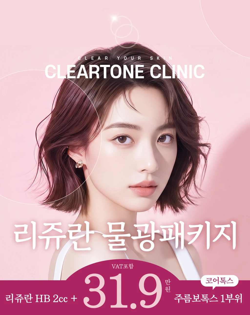 treatmentIntroduction