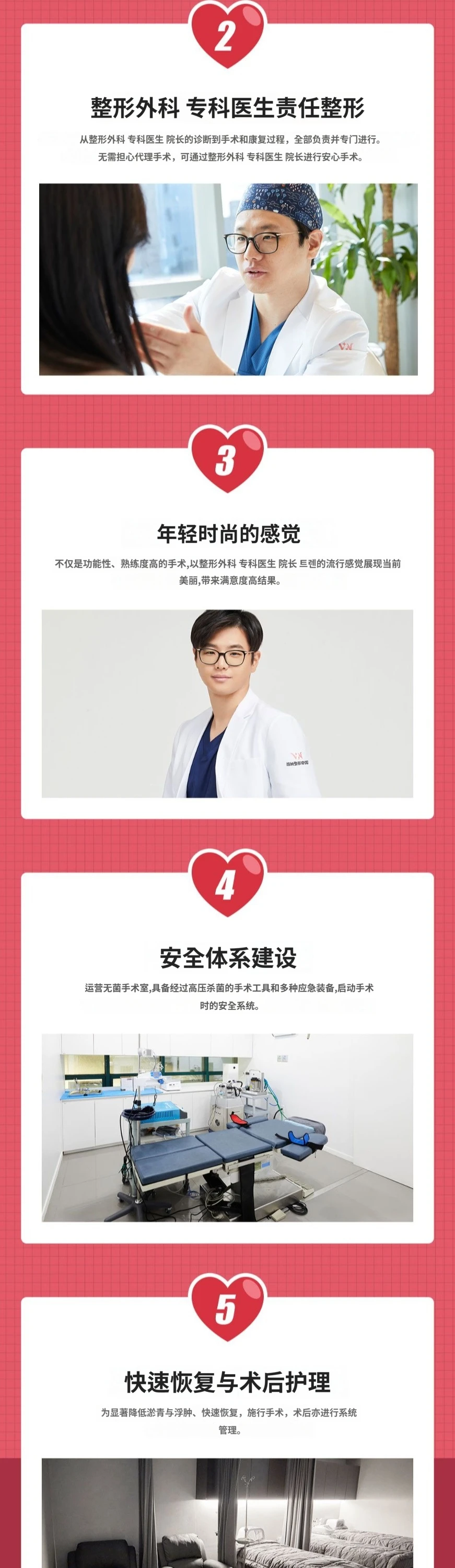 treatmentIntroduction