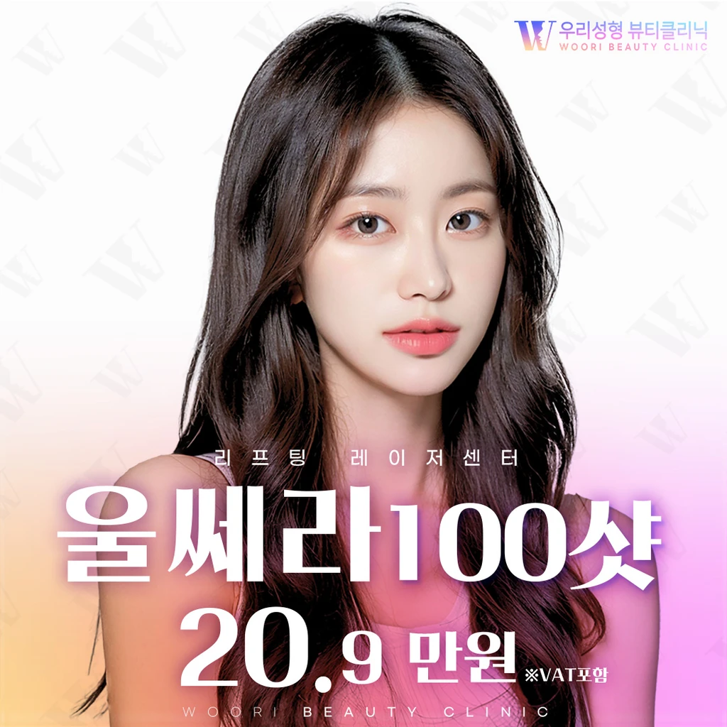 event thumbnail image