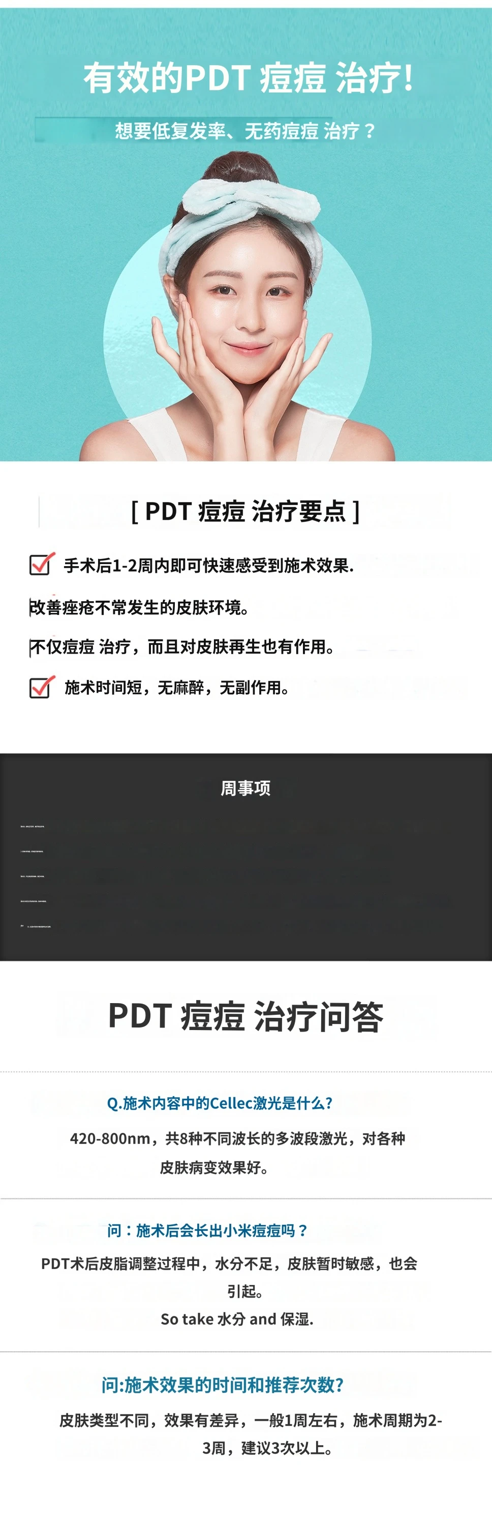 treatmentIntroduction