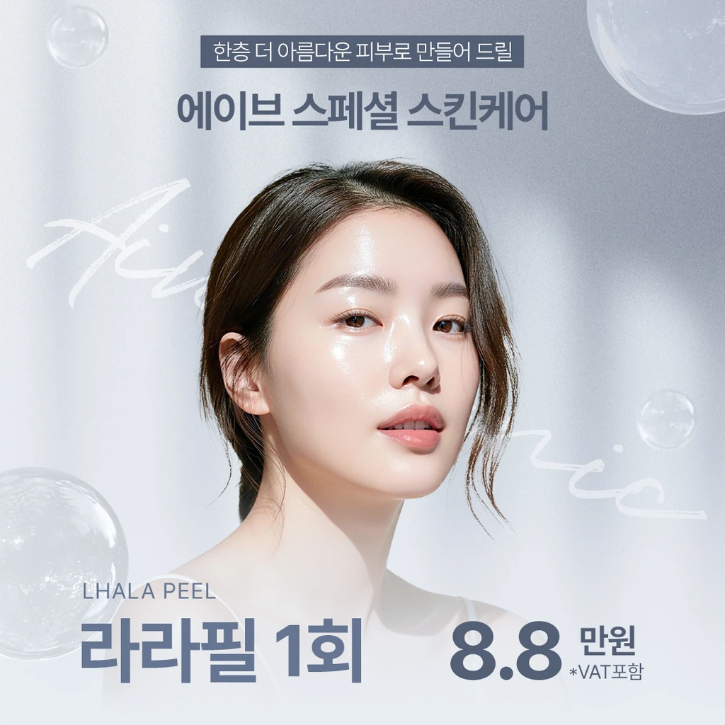 event thumbnail image