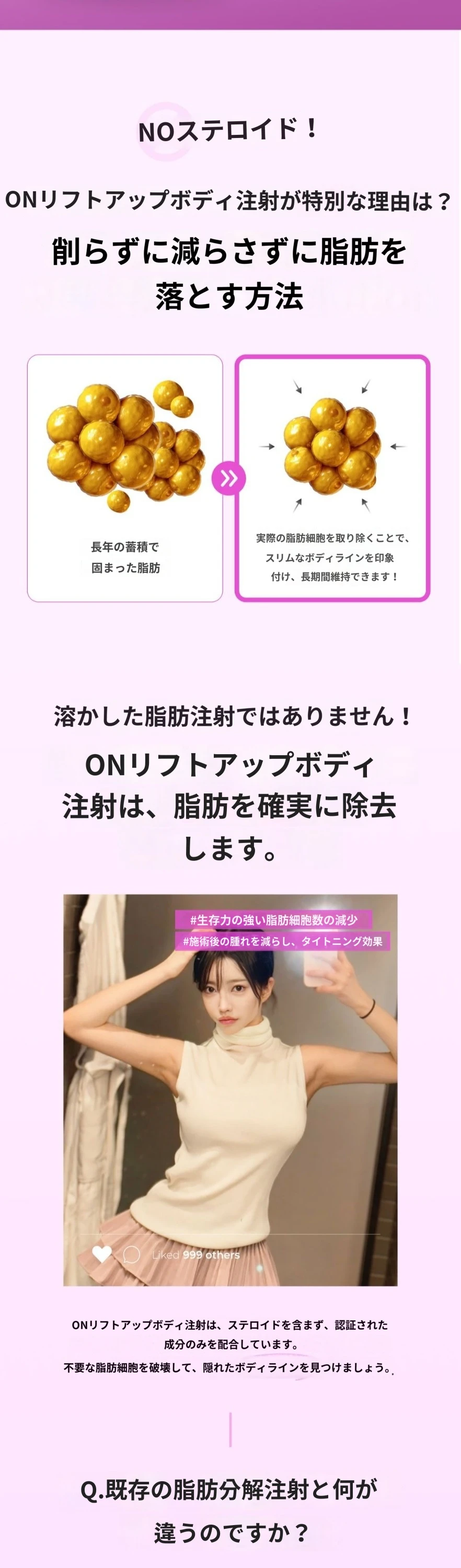 treatmentIntroduction