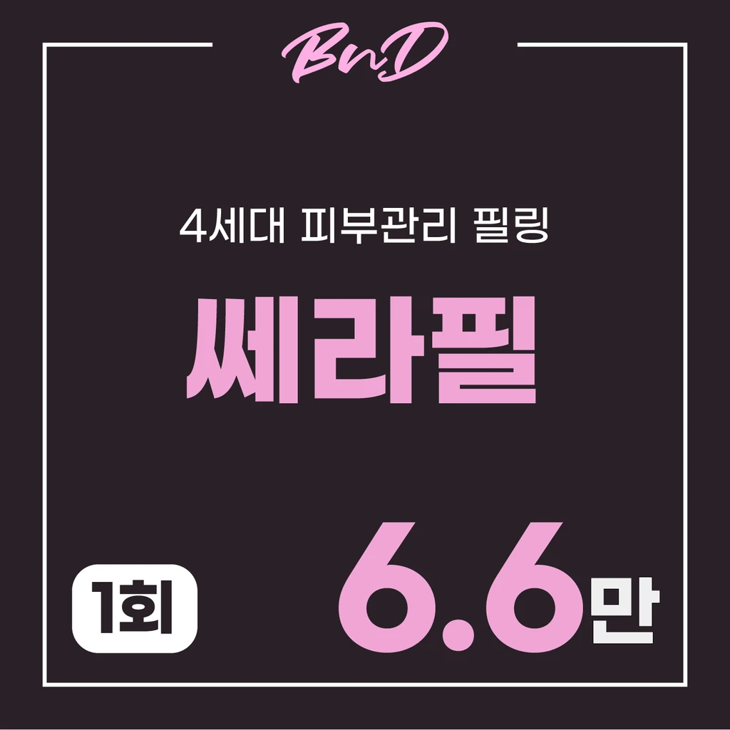 event thumbnail image