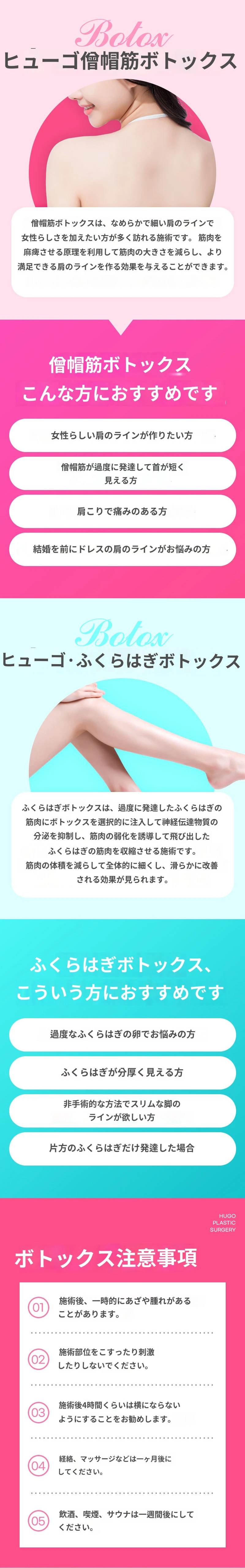 treatmentIntroduction