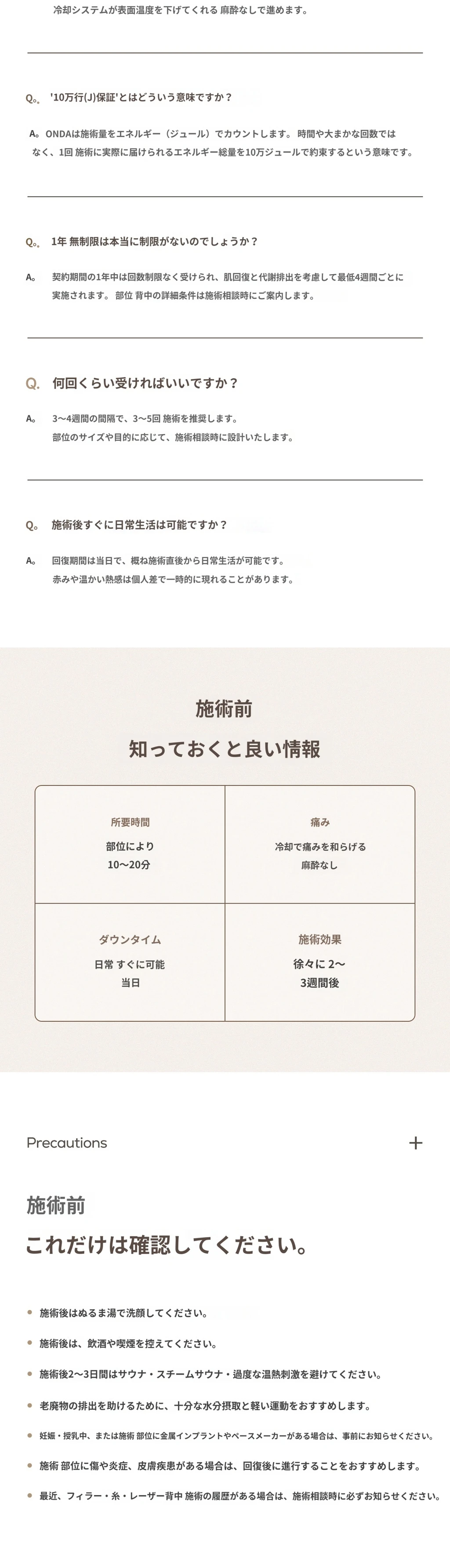 treatmentIntroduction